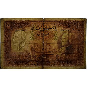 اسکناس 100 ریال پشت فارسی (شماره لاتین) - تک - VF20 - رضا شاه