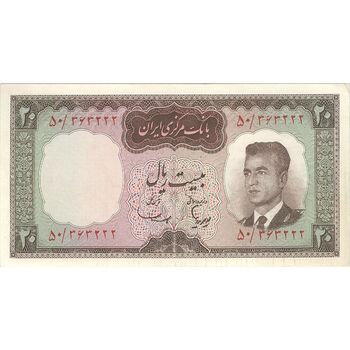 اسکناس 20 ریال (هویدا - سمیعی) - تک - EF45 - محمد رضا شاه