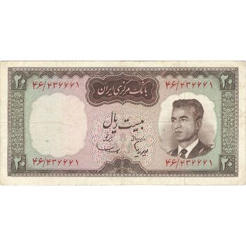 اسکناس 20 ریال (هویدا - سمیعی) - تک - VF35 - محمد رضا شاه
