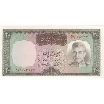 اسکناس 20 ریال (آموزگار - سمیعی) - تک - UNC63 - محمد رضا شاه