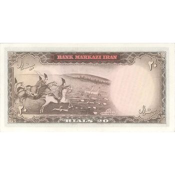 اسکناس 20 ریال (آموزگار - سمیعی) - تک - AU58 - محمد رضا شاه
