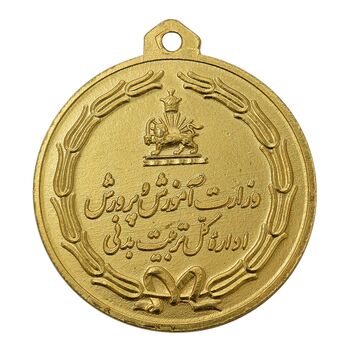 مدال یادبود چهارم آبان 1353 - UNC - محمد رضا شاه