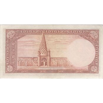 اسکناس 5 ریال پشت فارسی (بدون مهر) - تک - AU50 - رضا شاه