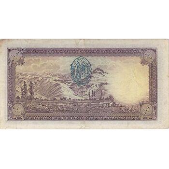 اسکناس 10 ریال پشت فارسی (مهر 1321) - تک - VF35 - رضا شاه