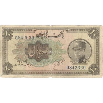 اسکناس 10 ریال کلاه بزرگ (هژیر - اعلا) - تک - F12 - رضا شاه