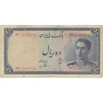 اسکناس 10 ریال سری سوم - تک - VF20 - محمد رضا شاه