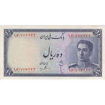 اسکناس 10 ریال سری سوم - تک - UNC62 - محمد رضا شاه
