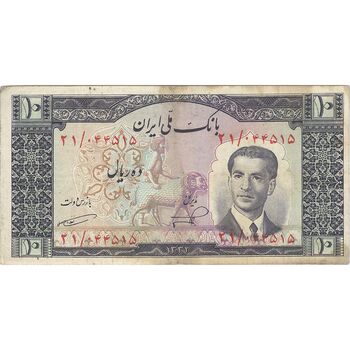 اسکناس 10 ریال 1332 - تک - VF35 - محمد رضا شاه