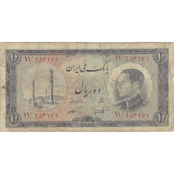 اسکناس 10 ریال 1333 - تک - VF20 - محمد رضا شاه