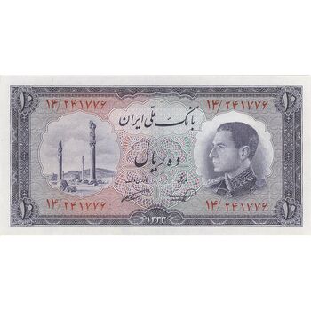 اسکناس 10 ریال 1333 - تک - UNC63 - محمد رضا شاه