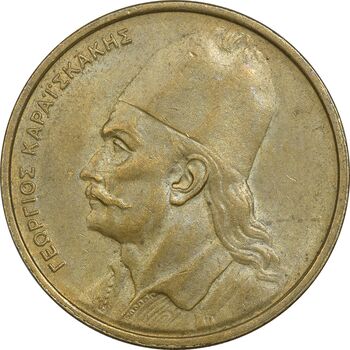 سکه 2 دراخما 1976 جمهوری سوم - AU50 - یونان