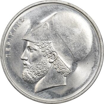 سکه 20 دراخما 1976 جمهوری سوم - MS61 - یونان