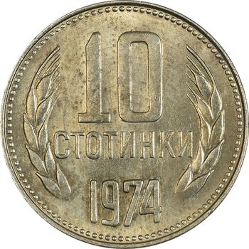 سکه 10 استوتینکی 1974 جمهوری خلق - MS61 - بلغارستان