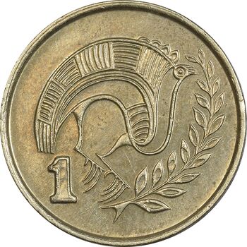 سکه 1 سنت 1992 جمهوری - EF45 - قبرس