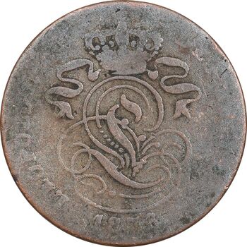 سکه 2 سانتیم 1870 لئوپولد دوم (نوشته فرانسوی) - VF25 - بلژیک