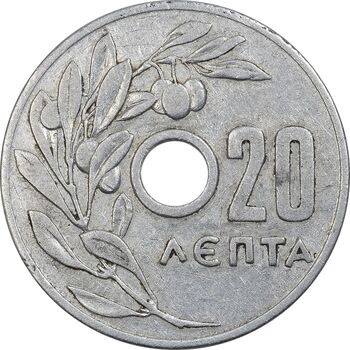 سکه 20 لپتا 1954 پائول یکم - EF40 - یونان
