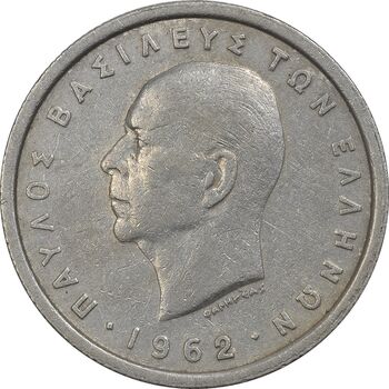 سکه 1 دراخما 1962 پائول یکم - EF40 - یونان