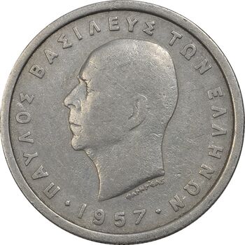 سکه 2 دراخما 1957 پائول یکم - VF30 - یونان