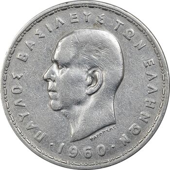 سکه 20 دراخما 1960 پائول یکم - VF35 - یونان