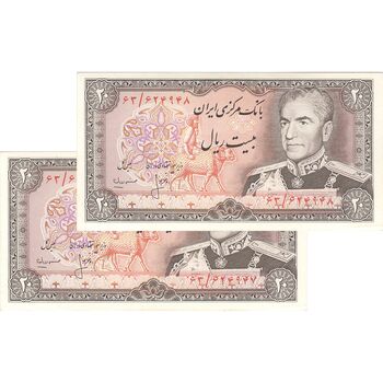 اسکناس 20 ریال (انصاری - مهران) ریال باز - جفت - UNC62 - محمد رضا شاه