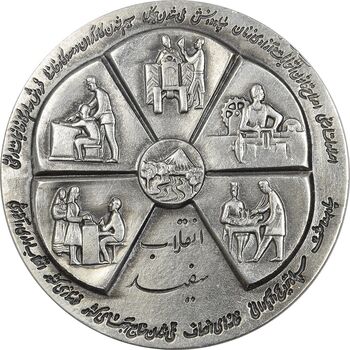 مدال نقره انقلاب سفید 1346 (بدون جعبه) - UNC - محمد رضا شاه