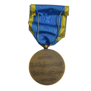 مدال برنز آویزی تاجگذاری 1346 (روز) با جعبه فابریک - UNC - محمد رضا شاه