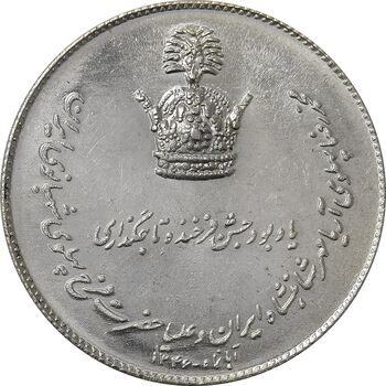 مدال یادبود نقره جشن تاجگذاری 1346 - UNC - محمد رضا شاه