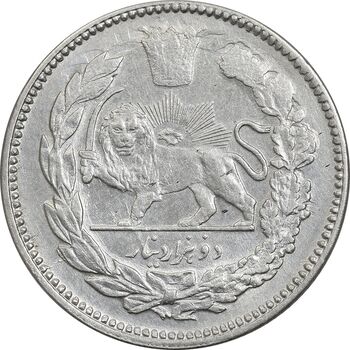 سکه 2000 دینار 1337 جلوس - EF45 - احمد شاه