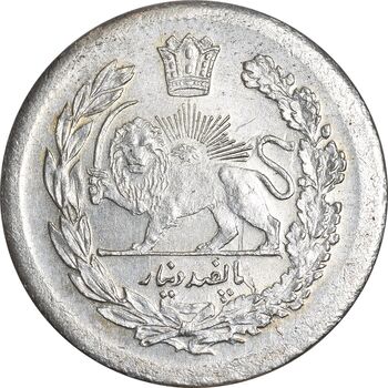 سکه 500 دینار 1323 تصویری - MS63 - مظفرالدین شاه