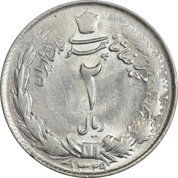 سکه 2 ریال 1329 - MS63 - محمد رضا شاه