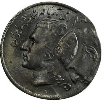سکه 20 ریال 2535 فائو (گندم) - دو ضرب - خارج مرکز - ارور - MS63 - محمد رضا شاه