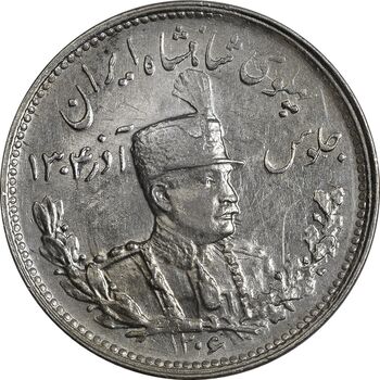 سکه 1000 دینار 1306 تصویری - MS62 - رضا شاه