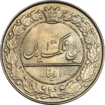 سکه 100 دینار 1337 - MS62 - احمد شاه