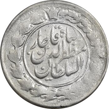 سکه 1000 دینار 1299 خطی (ِقالب اشتباه) - AU55 - مظفرالدین شاه