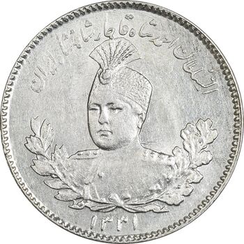 سکه 500 دینار 1331 تصویری - MS61 - احمد شاه