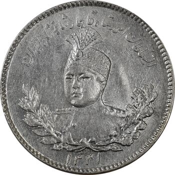 سکه 500 دینار 1331 تصویری - MS61 - احمد شاه