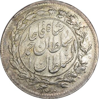 سکه شاهی 1332 (تاریخ زیر پای شیر) - MS61 - احمد شاه