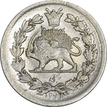 سکه ربعی 1299 - MS61 - ناصرالدین شاه
