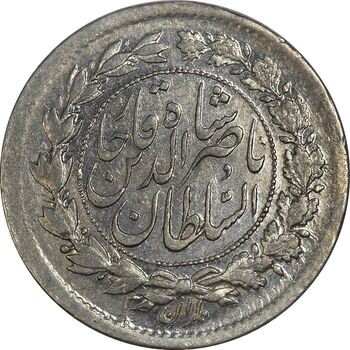 سکه ربعی 1299 - MS61 - ناصرالدین شاه
