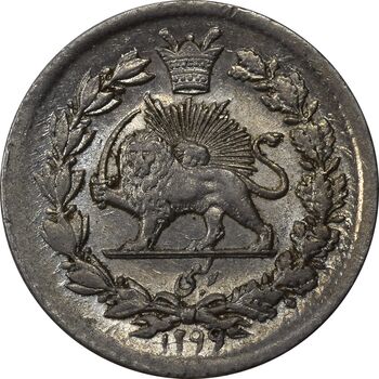سکه ربعی 1299 - MS61 - ناصرالدین شاه