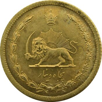سکه 50 دینار 1351 برنز - UNC - محمد رضا شاه