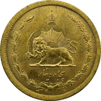 سکه 50 دینار 1343 - MS65 - محمد رضا شاه