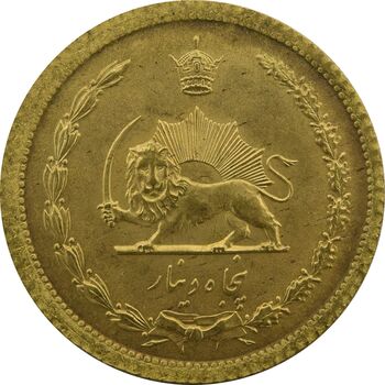 سکه 50 دینار 1353 - UNC - محمد رضا شاه