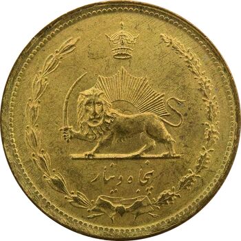 سکه 50 دینار 2537 - UNC - محمد رضا شاه