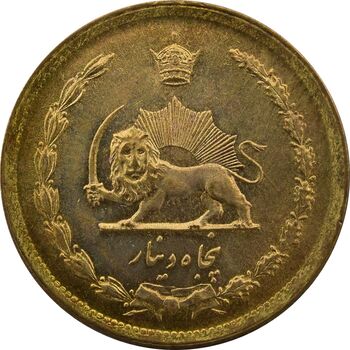 سکه 50 دینار 2535 - UNC - محمد رضا شاه