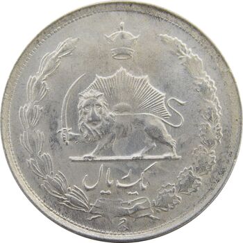 سکه 1 ریال 1325 - MS63 - محمد رضا شاه
