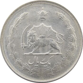 سکه 1 ریال 1325 - MS63 - محمد رضا شاه