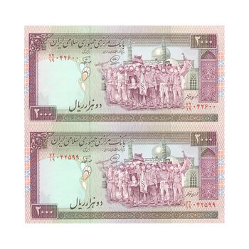 اسکناس 2000 ریال (محمدخان - نوربخش) شماره بزرگ - UNC - جمهوری اسلامی
