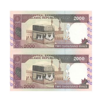 اسکناس 2000 ریال (محمدخان - نوربخش) شماره بزرگ - UNC - جمهوری اسلامی