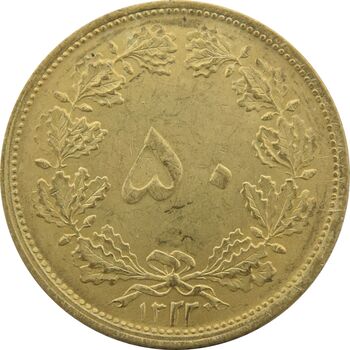 سکه 50 دینار 1322 برنز (واریته تاریخ) - MS63 - محمد رضا شاه